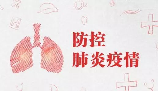 養老院疫情防（fáng）控.jpg