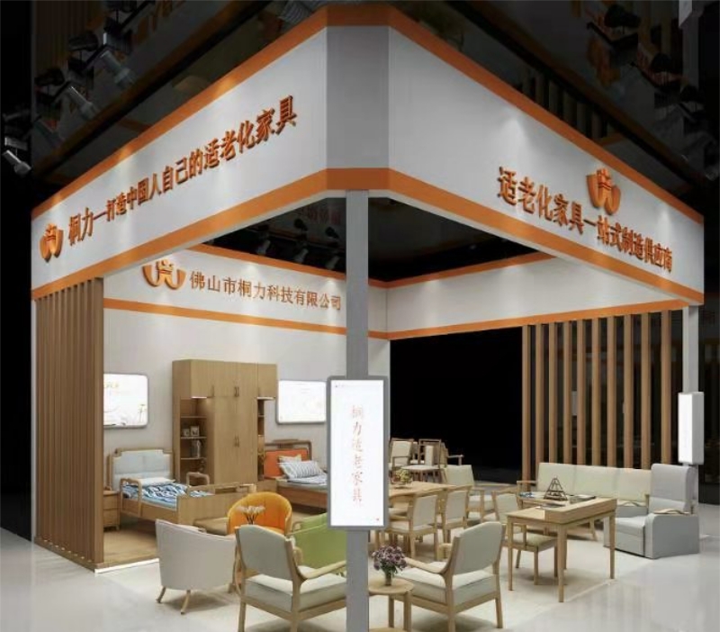 91视频网站入口適老化家具展館效果圖.jpg