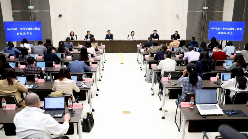 人民銀行（háng）舉行2022年第一季度金（jīn）融統計數據（jù）新聞發布會.jpg