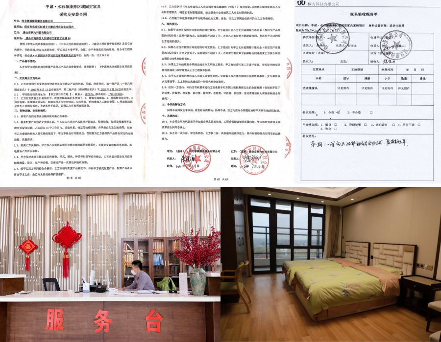 1652015471755385.jpg 中誠·水石源陽(yáng)光康城.jpg