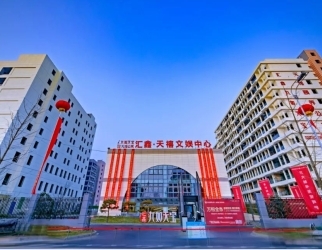 匯（huì）鑫九如天寶（bǎo）·天禧（xǐ）頤養公寓