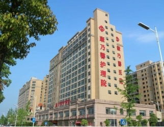 長沙（shā）市康乃馨老年嗬護中心