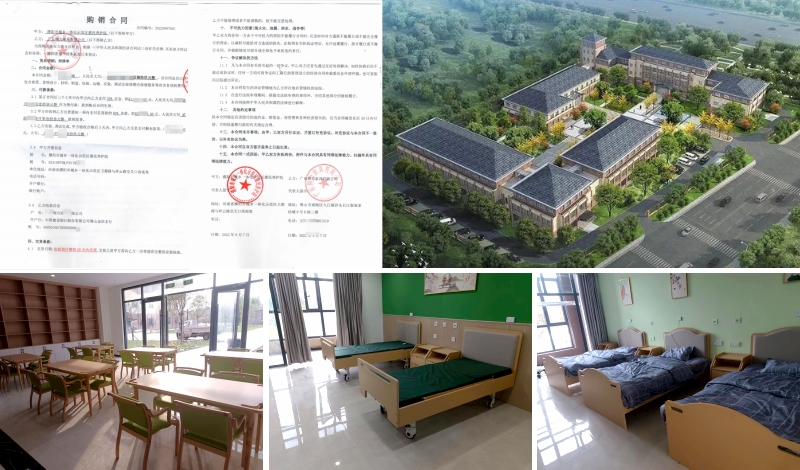 1667802983109246.jpg 濮陽項目(1).jpg