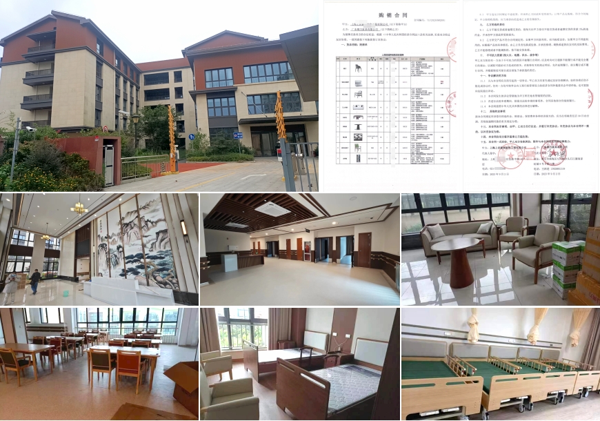 1696841324134275.jpg 泥(ní)城項目合同.jpg