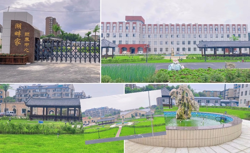 1701306670246115.jpg 遼陽湖(hú)畔家(jiā)案例圖.jpg