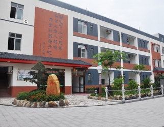 花都（dōu）養老院