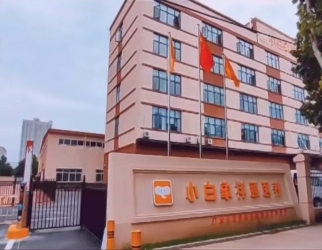 小白象（xiàng）祥頤養老院