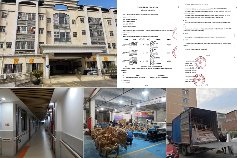 1704177643149983.jpg 首圖.jpg