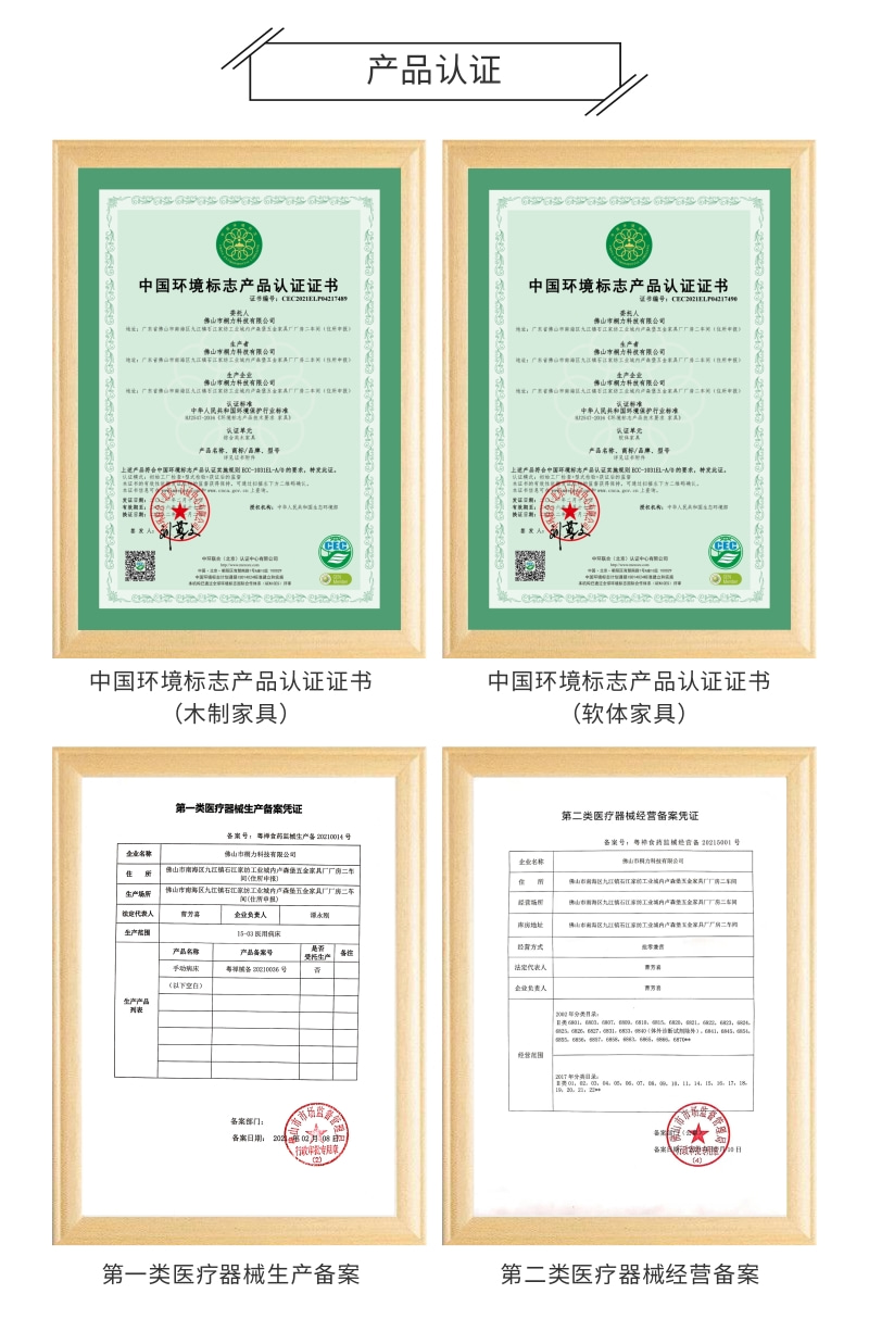 1710922451190445.jpg 十環認證.jpg