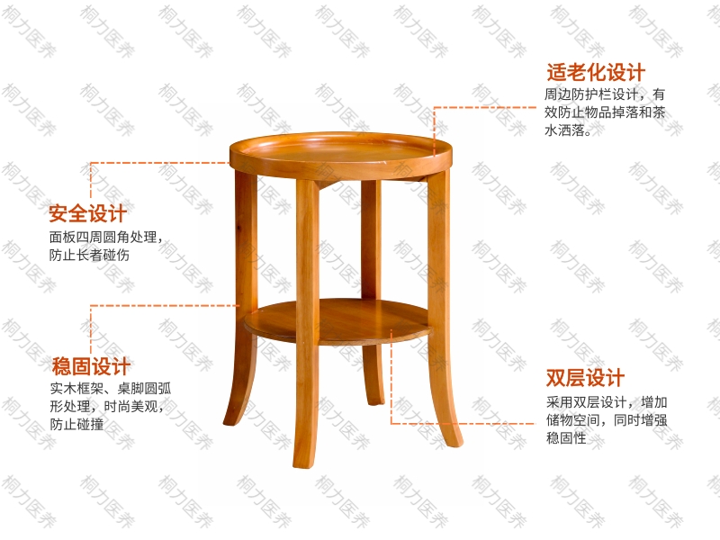 邊（biān）幾(2).jpg