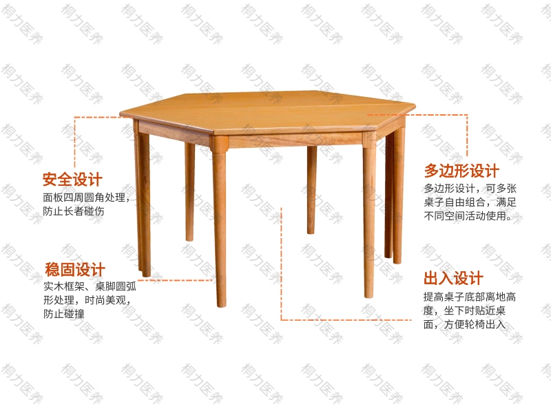 適（shì）老桌(6).jpg
