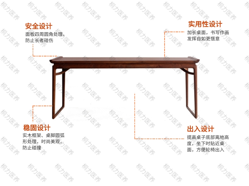 書畫（huà）桌(2).jpg