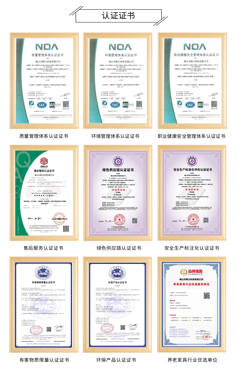 1731309361813881.jpg 認證證(zhèng)書(1).jpg