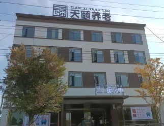 天頤養老·暖心（xīn）裏