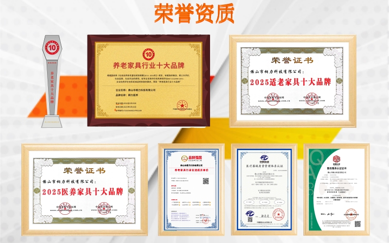 1742022878580355.jpg 2025榮譽證書.jpg