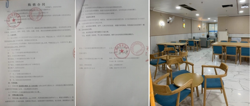 1653640045182695.jpg 荔灣合同.jpg