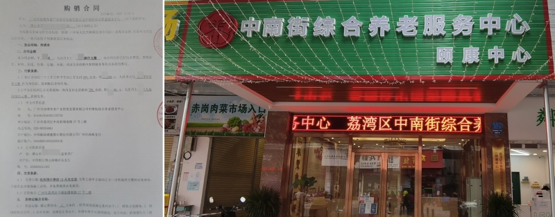 1660210459148949.jpg 中南街.jpg