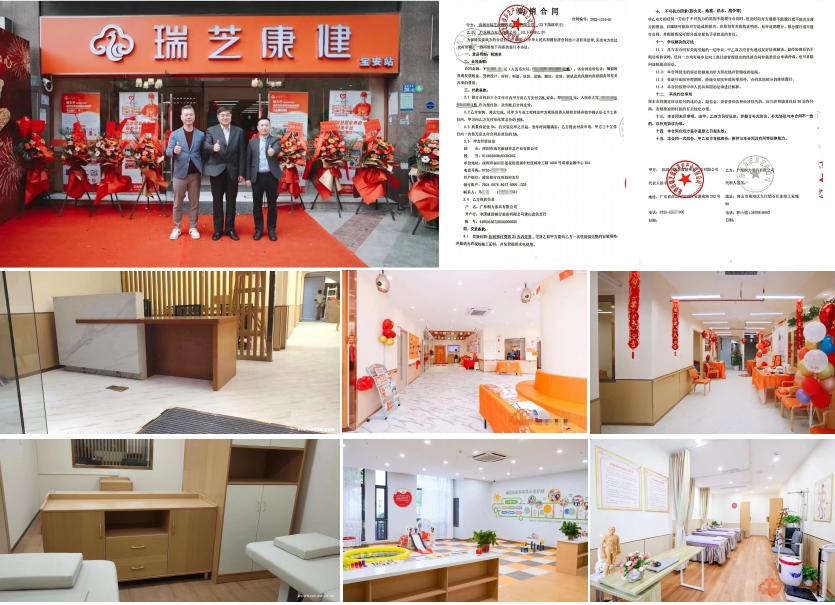 1695882736198119.jpg 項目合同(1).jpg