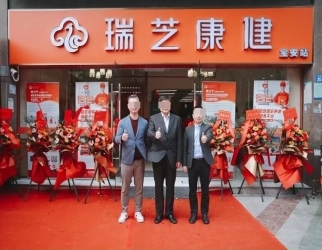 上善（shàn）養老護理中心