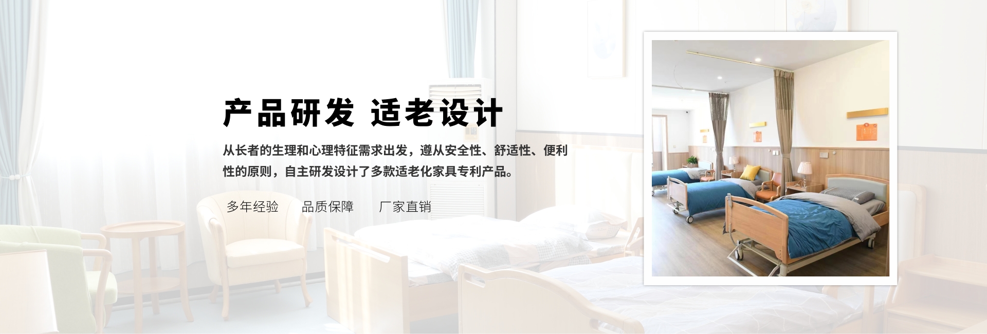 產（chǎn）品研發