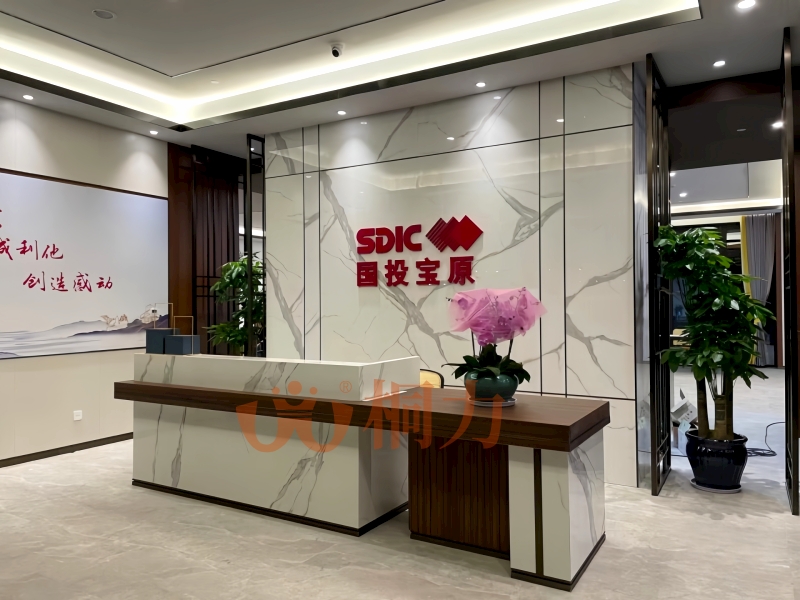 1716360572910388.jpg 大(dà)廳(1).jpg