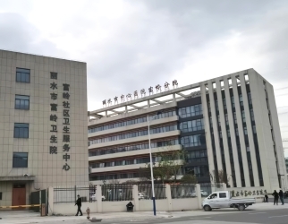 珍愛醫養（yǎng）中心