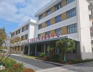 泥城鎮綜合為老服務中（zhōng）心