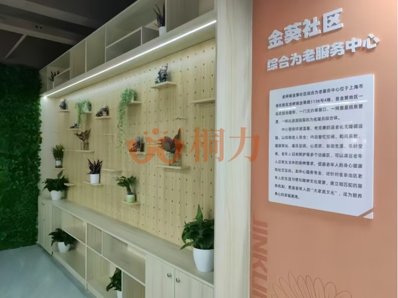 1734867709192062.jpg 金葵社(shè)區(qū)7.jpg